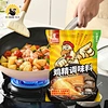 Chicken Bouillon Seasoning